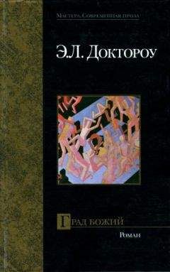 Эдгар Вулгаков - Течение времени