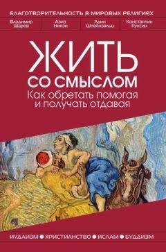 Дэвид Аллен - Как поддерживать дела в порядке. Принципы полноценной жизни без стресса