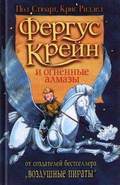 Елена Ленковская - Две кругосветки
