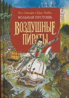 Валерий Тимофеев - Всего за дюжину мух