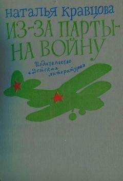 Михаил Водопьянов - Киреевы
