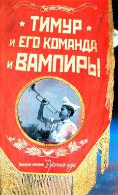 Елена Орлова - Противостояние