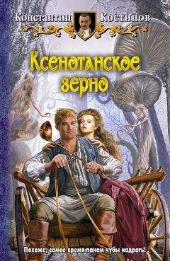 Георгий Лопатин - Божественный уровень