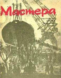 Илья Дворкин - Костёр в сосновом бору: Повесть и рассказы