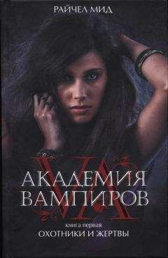 Джинн Калогридис - Князь вампиров