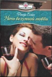 Мария Барская - Хозяйка вдохновения