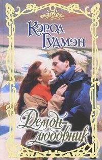 Донна Грант - Повелитель полуночи