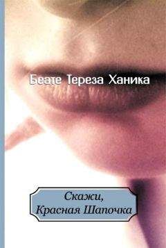 Канни Мёллер - Я - Янис