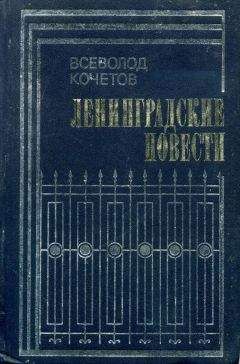 Александр Проханов - Столкновение