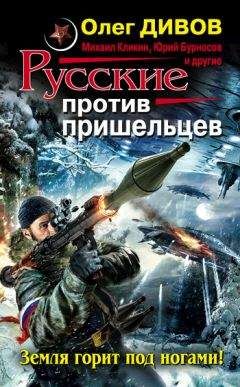Александр  - Я остаюсь