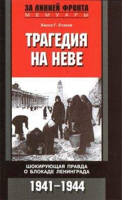 Петр Андреев - Я был похоронен заживо. Записки дивизионного разведчика