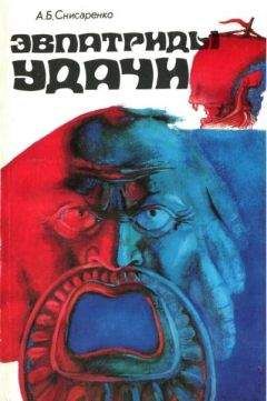 Татьяна Калинина - «Русская река»: Речные пути Восточной Европы в античной и средневековой географии