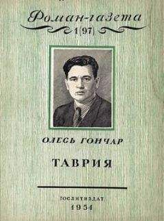 Анатолий Ткаченко - Гроза в августе