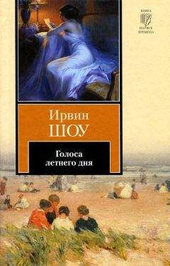 Трумен Капоте - Луговая арфа