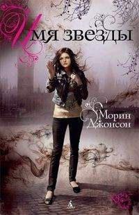 Фабрис Колен - КОЛЕН Ф. По вашему желанию. Возмездие[]
