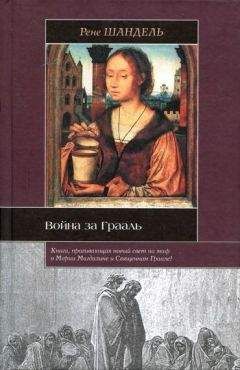 Элизабет Профет - «Утерянные годы Иисуса»