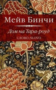 Наталья Нестерова - Однажды вечером (сборник)