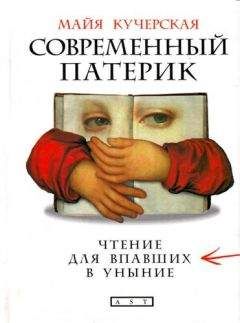 Михаил  - Белая женщина