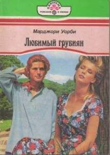 Кристин Сэлингер - Отчаянная и нежная (Косвенные улики)