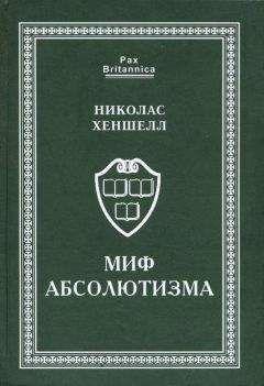 Иван Медведев - Пограничные зори