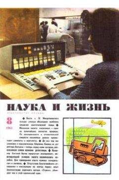 Артур Дойль - Последнее дело