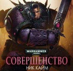 Ник Кайм - Black Library Games Day Anthology 2011/12