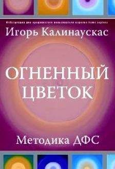 Маргарита Габриелян - От сомнений к определенности. Опыт врача