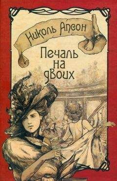 Роберт ван Гулик - Призрак храма Багровых туч