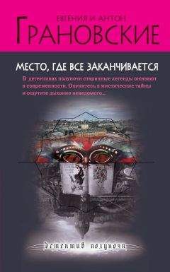 Антон Ульрих - Джек. В поисках возбуждения