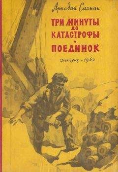 Джамиль Алибеков - Планета матери моей (Трилогия)