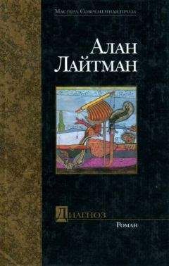 Алан Черчесов - Дон Иван