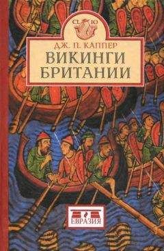 Режи Буайе - Средневековая Исландия