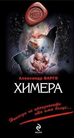 Александр Юрин - Сквозь тернии