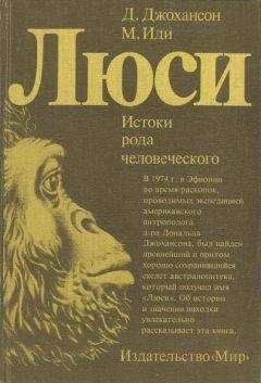 Стивен Джуан - Странности нашего секса