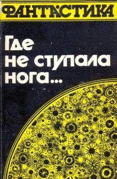 Олег Шелонин - Каботажный крейсер. Корабль призраков