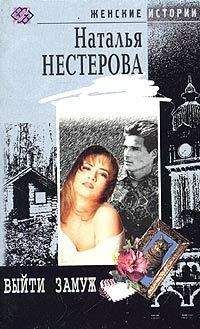 Наталья Колесова - Женщина среднего возраста