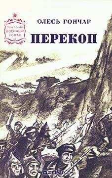 Евгений Поповкин - Семья Рубанюк