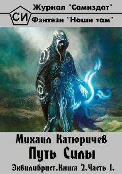 Владимир Синельников - Браслет Агасфера