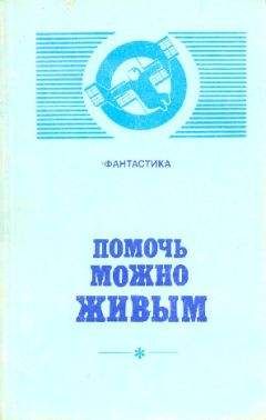 Сергей Ольховский - Земля под властью пришельцев