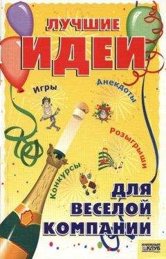 Мартин Гарднер - Математические головоломки и развлечения