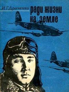 Иван Акулов - Крещение