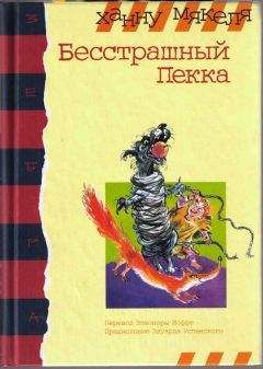 Василий Авенариус - Хитрая наука