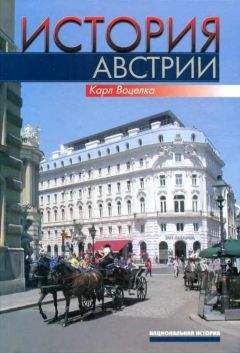 Ласло КОНТЛЕР - История Венгрии. Тысячелетие в центре Европы