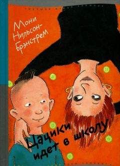 Фрида Вигдорова - Это мой дом