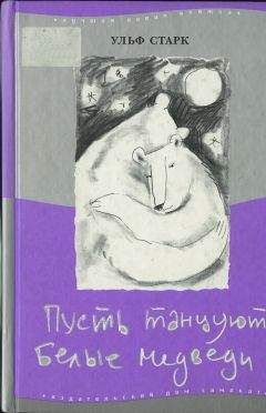 Юрий Сотник - Ясновидящая, или Эта ужасная «улица» (Рисунки А. Солдатова)