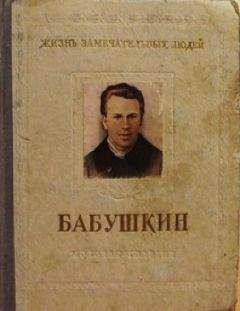 Т. Толычова - Том 4. Материалы к биографиям. Восприятие и оценка личности и творчества