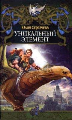 Ольга Гребенщикова - Переход