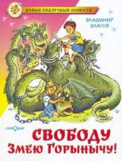 Галина Красовская - Серебряное дерево