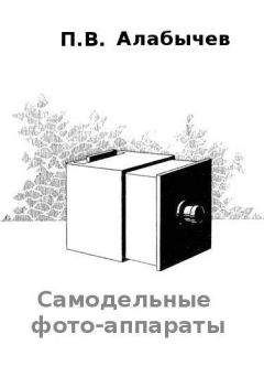 Денис Колисниченко - 150 ситуаций на дороге, которые должен уметь решать каждый водила