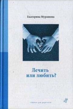 Андрей Курпатов - Любить или не любить?